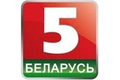 Belarus 5 Web