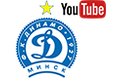 Dinamo Minsk Youtube