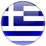 Yunanistan